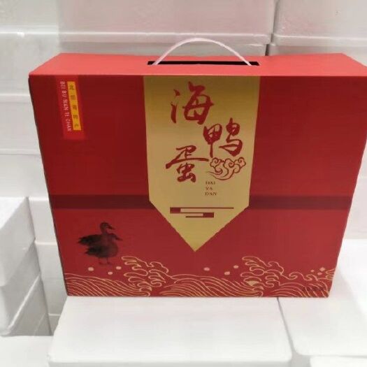 北海广西海鸭蛋 广西北海龙之星海鸭蛋