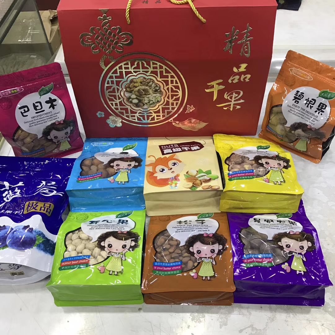 开心果 6-12个月 礼包