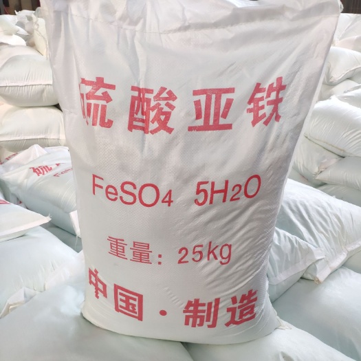 济南农用硫酸亚铁  硫酸亚铁 肥料级高含量硫酸亚铁果树补铁
