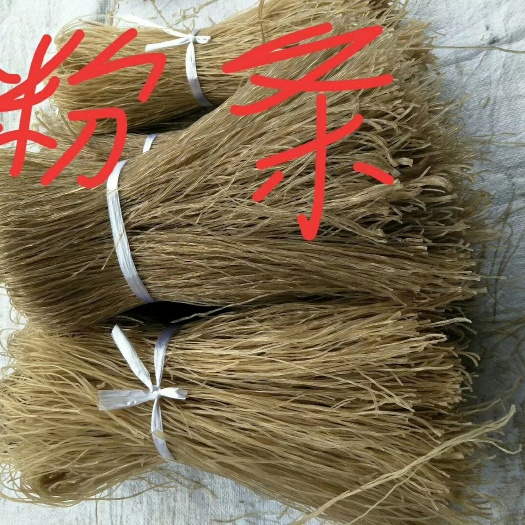 资阳 自家生产了正宗红薯粉条需要的联系我181*9035*7201