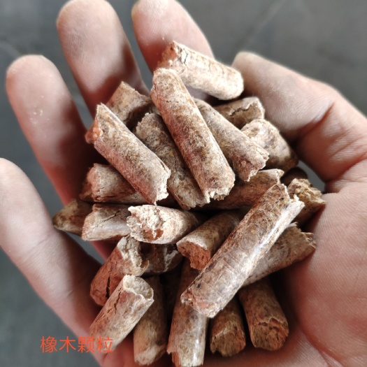 佛山燃料   生物质颗粒-橡木