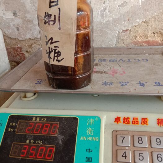 安福县 古法熬制红糖