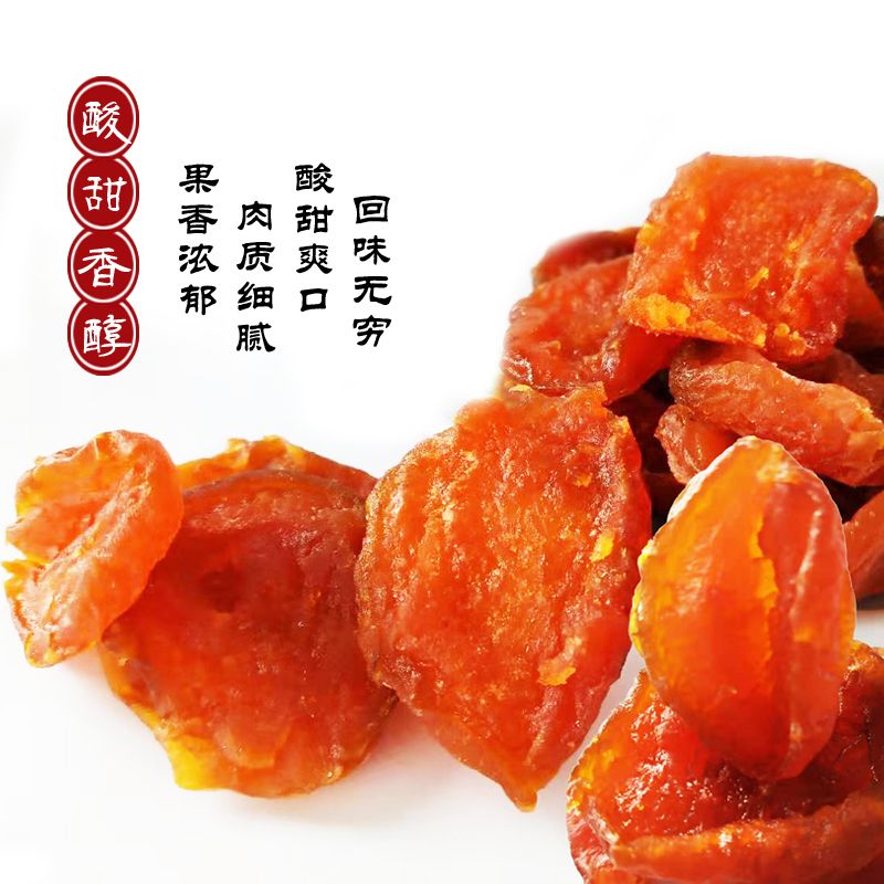 混合果干 散装 6-12个月