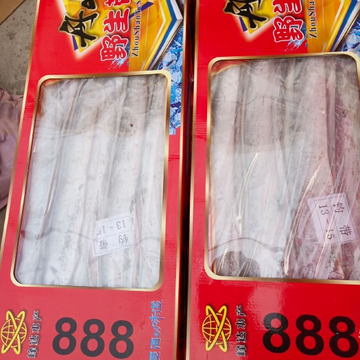 滨州冷冻带鱼 冰冻带鱼
