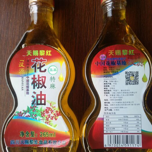 徐州 黎红花椒油 汉源原产地 真材实料 麻香味十足 纯麻花椒提炼