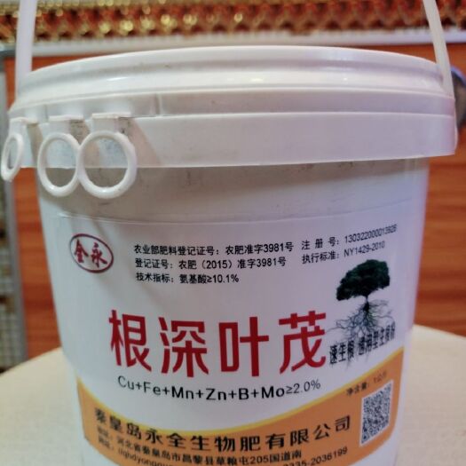 昌黎县菌肥 根深叶茂