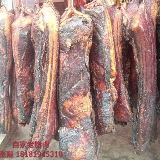 四川臘肉  天然柏樹丫自熏臘肉