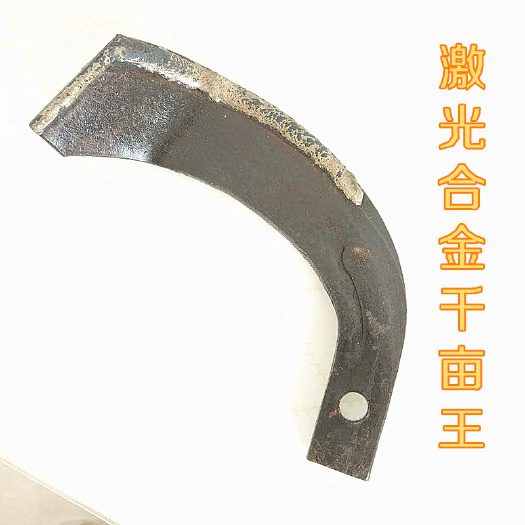 清河县旋耕机刀片 旋耕刀硬地旱地微耕机配件还田刀片总成245耐磨合金七字螺丝灭
