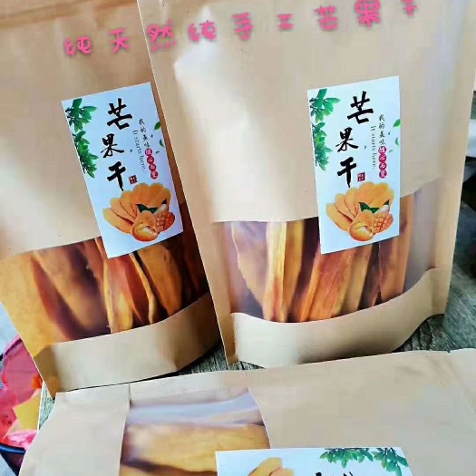 华坪县 华坪晚熟芒果烤出的香甜可口的芒果干，没有任何添加剂