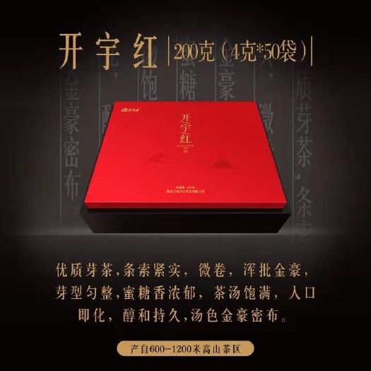 雅安蒙顶茶 一级 礼盒装