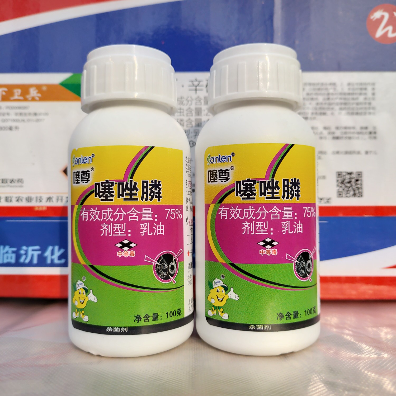 噻唑磷 乳油 瓶裝