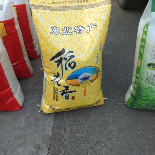 乐亭县稻花香大米 一等品 早稻 粳米