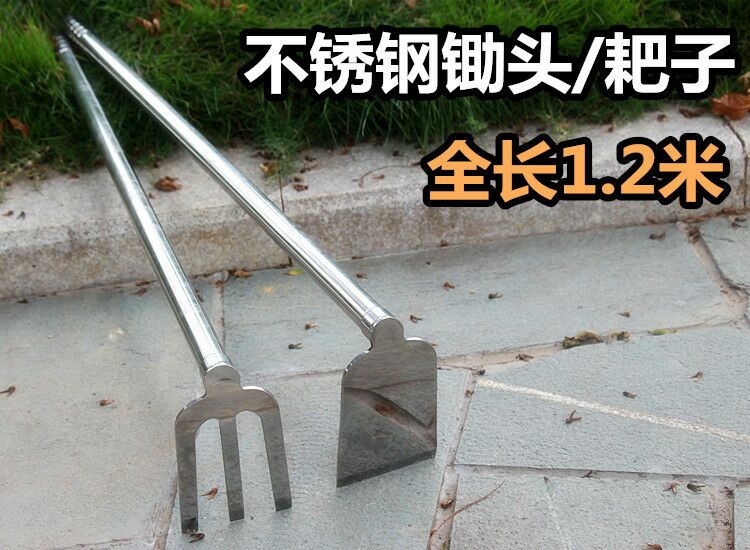 深圳锄头 1.2米不锈钢长柄钢锄  1.2米不锈钢大耙子