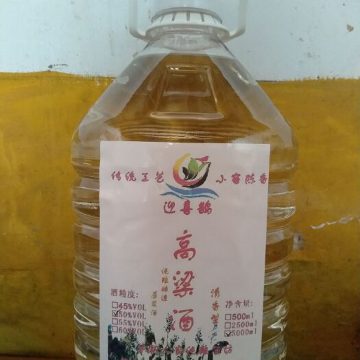 南漳县本地红高粱色香味俱全，清香四溢，原汁原味。