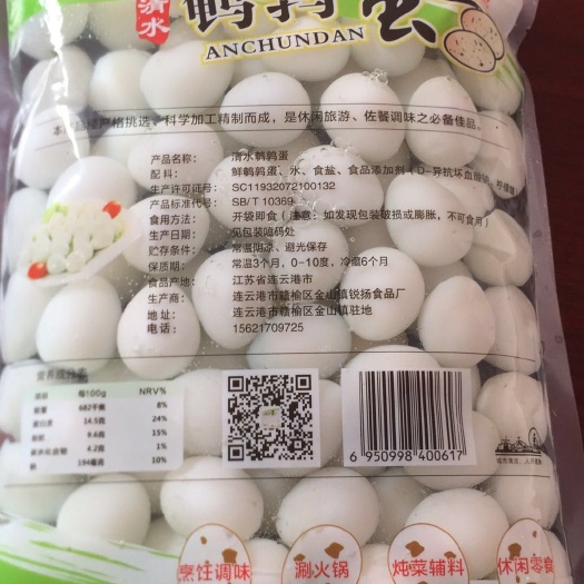 连云港土鹌鹑蛋 食用 箱装