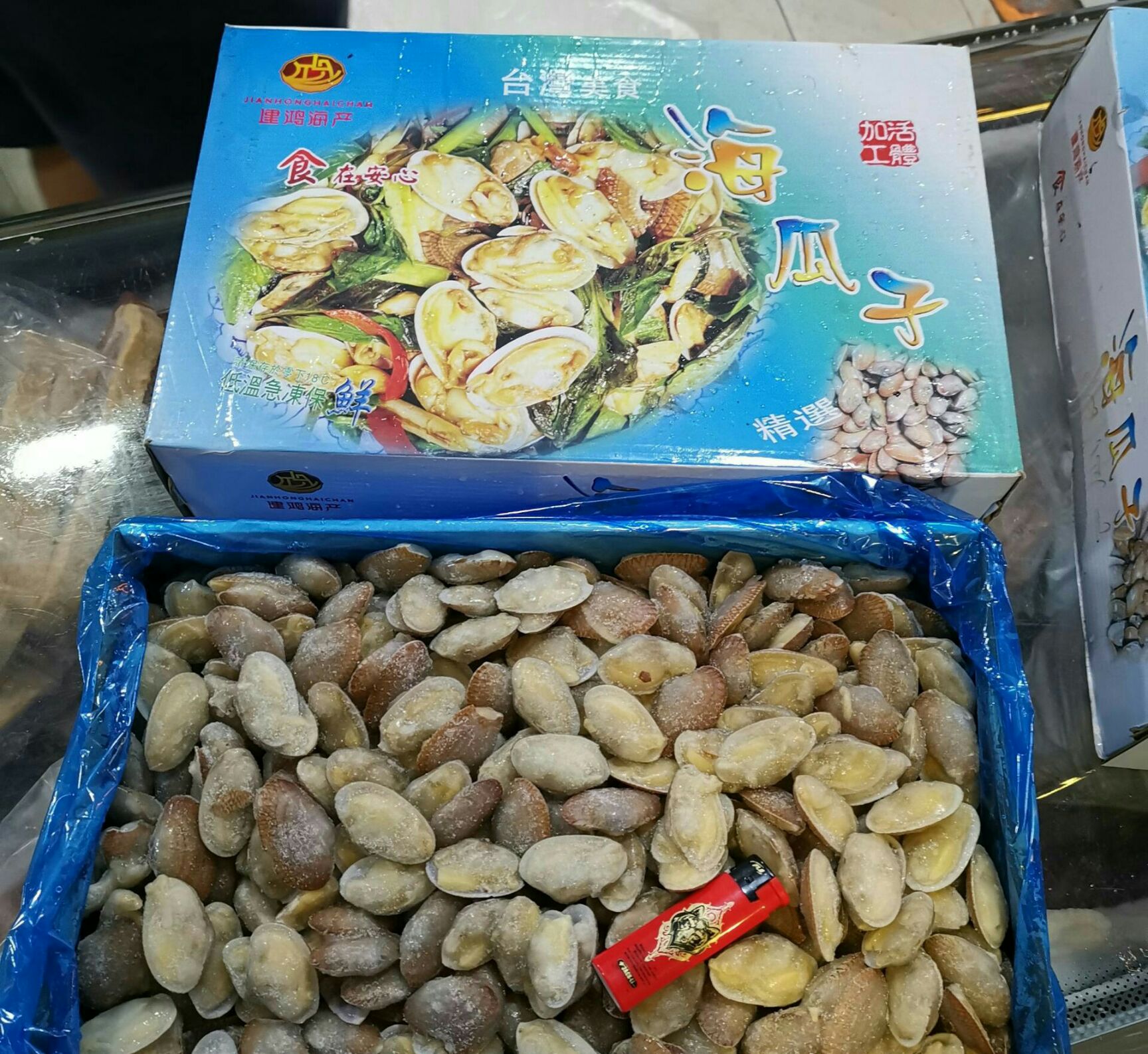 冷冻半壳花甲海鲜冻冷冻花蛤蛤蜊烧烤食材花甲蛤蜊肉5kg/件