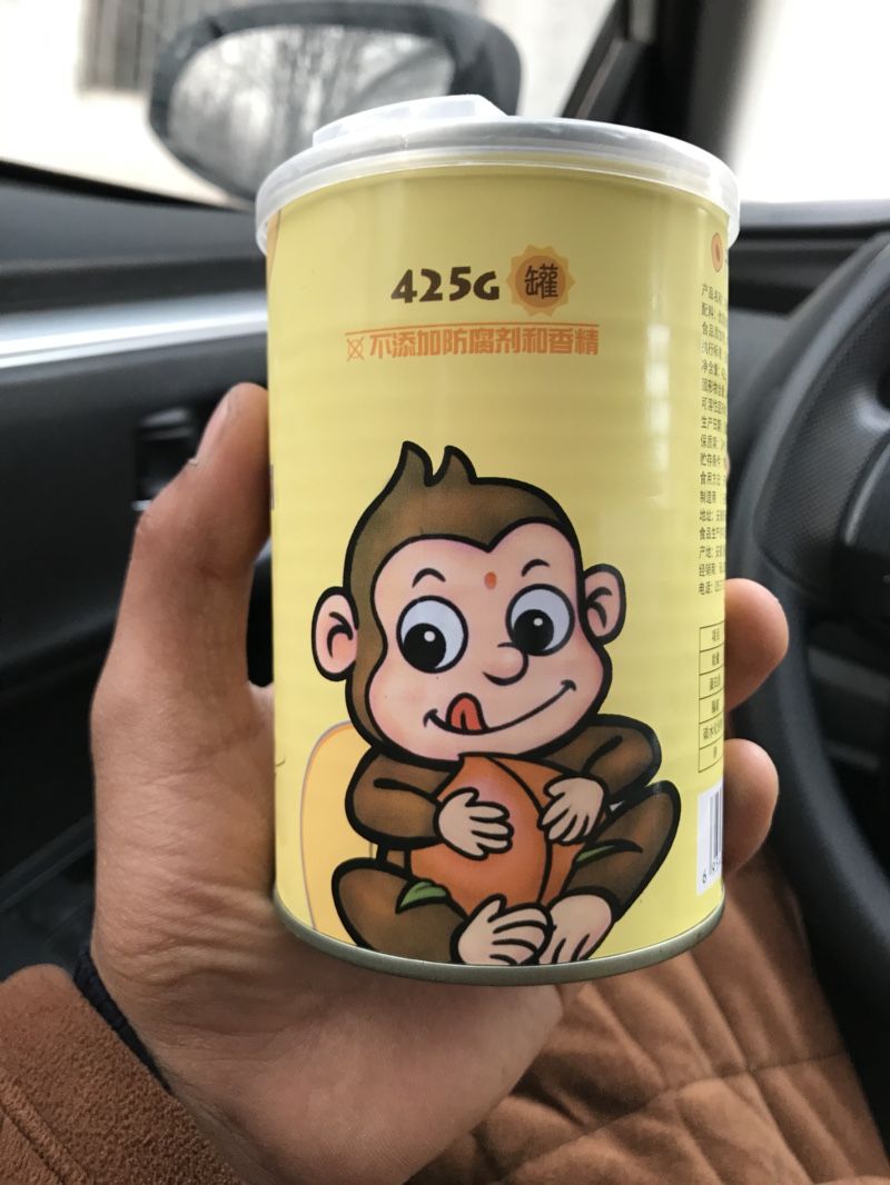  年货节礼盒福寿桃黄桃罐头