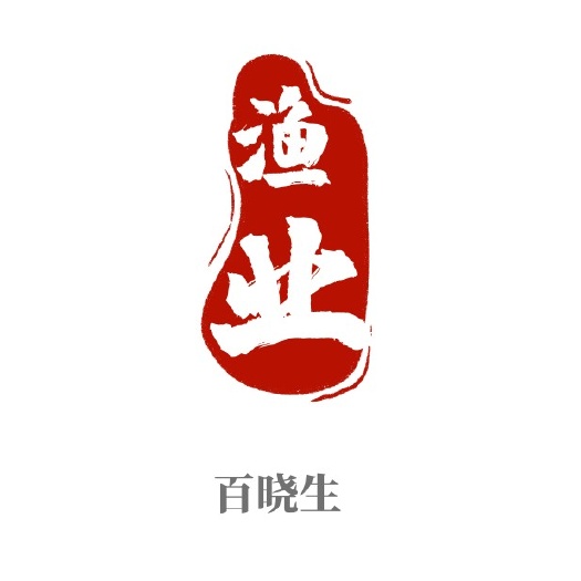 广州珍珠龙胆石斑鱼 珍珠龙趸白苗