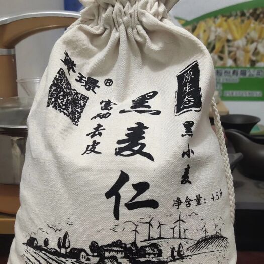 大名县黑小麦面粉 神奇的黑小麦，复古包装