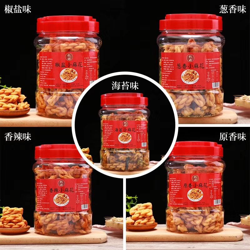 小麻花 葱‎香‎小‎麻花​