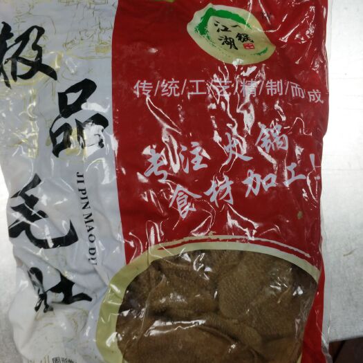 长沙 江湖一锅牌毛肚纯小叶片，物美价廉