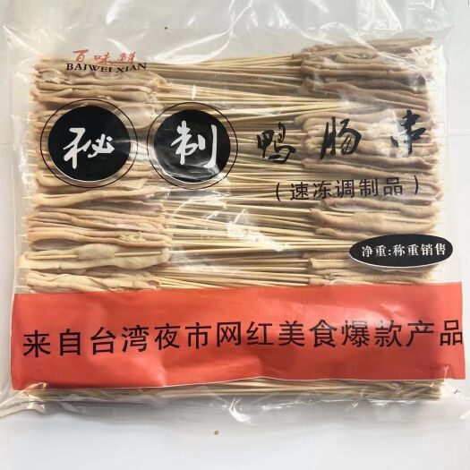郸城县 百味鲜鸭肠串4000支