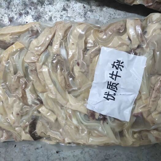 阳信县牛杂