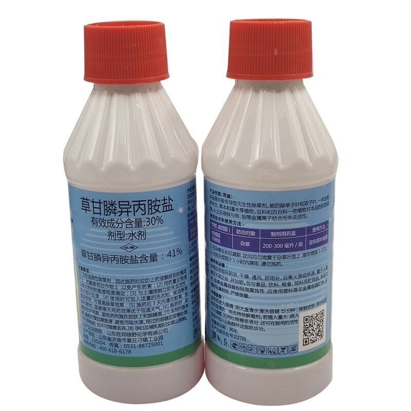 绿野杰达 41%草甘膦异丙胺盐果园荒地草坪杂草灭生除草剂包