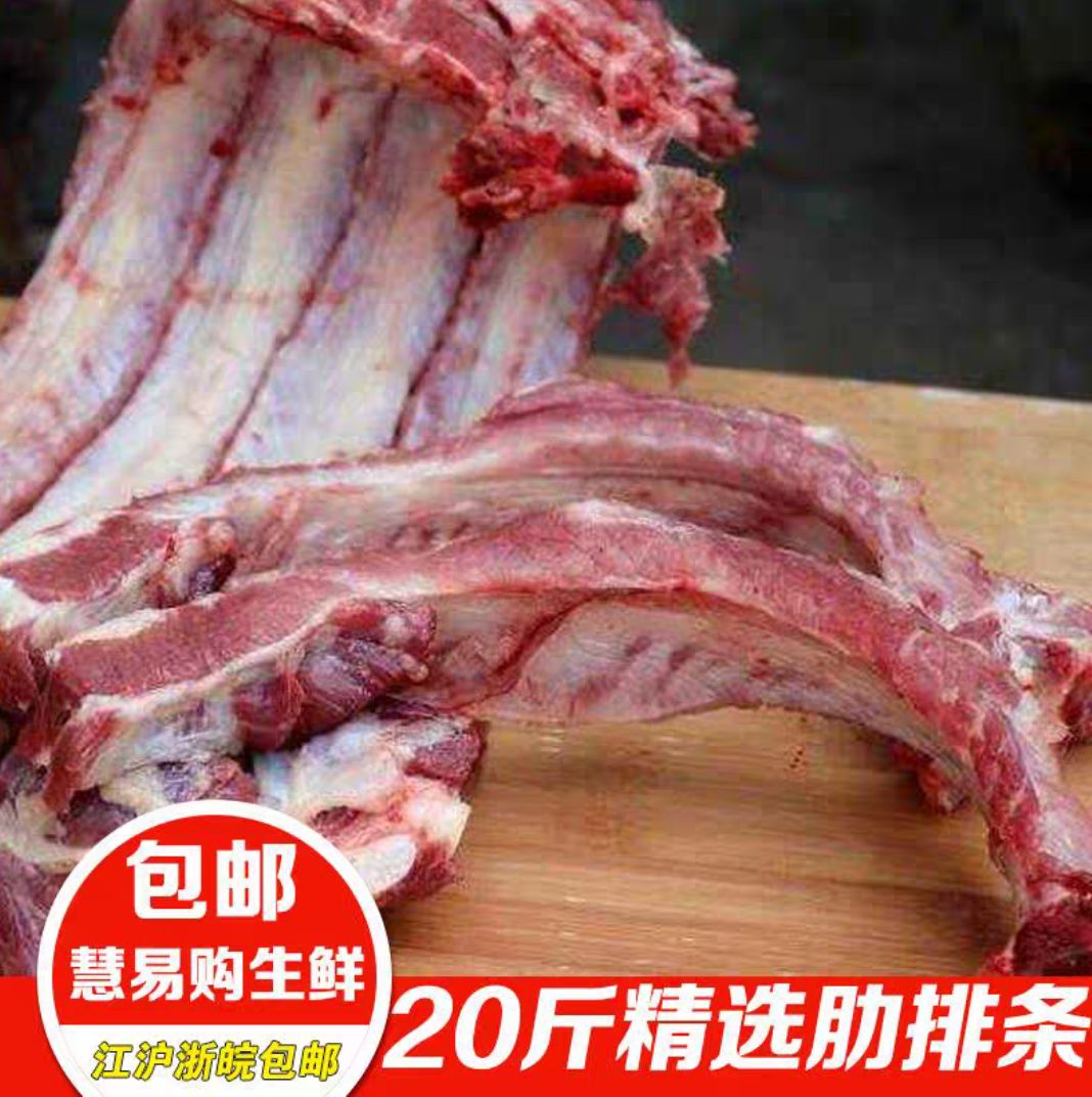 新鲜冷冻排骨条 猪前排 猪排骨 肋排 多肉猪排条桥头排骨
