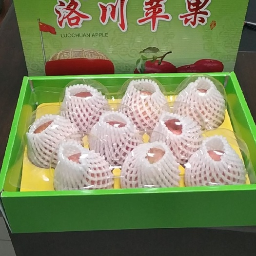 洛川县红富士苹果  早熟苹果  嘎啦包邮   不甜包赔  坏果包赔