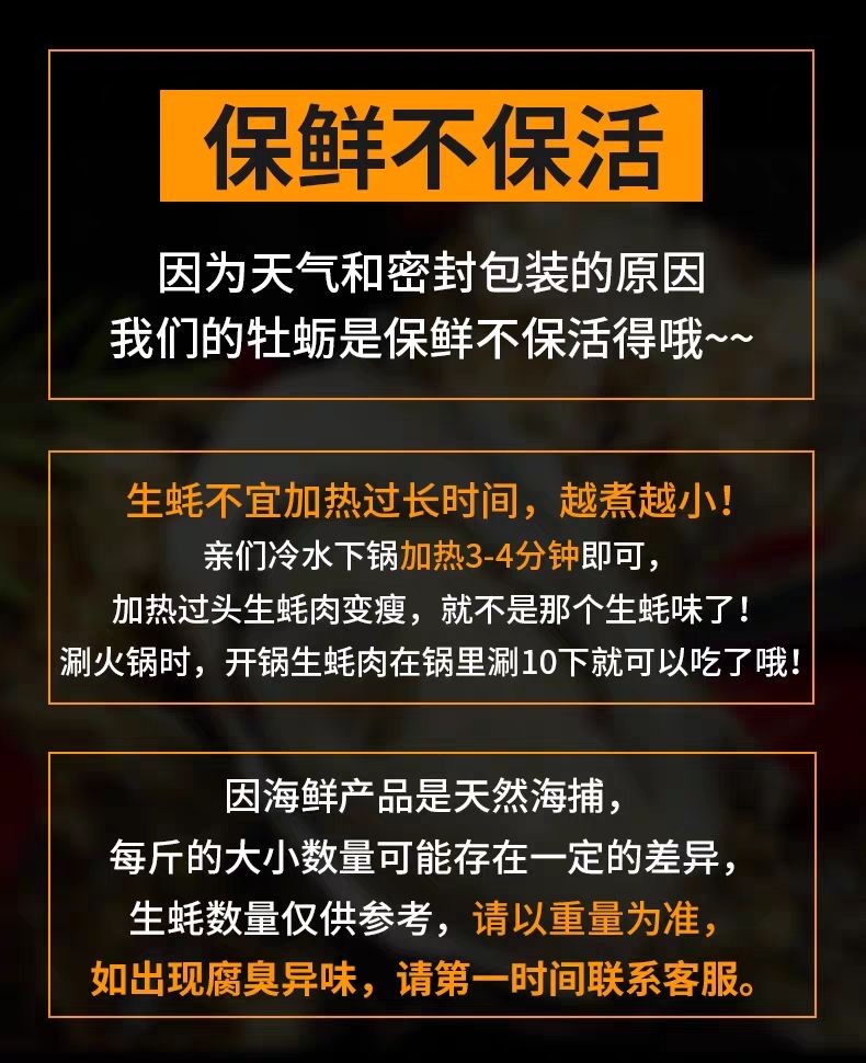 乳山牡蛎 乳山生蚝厂家直销一件代发