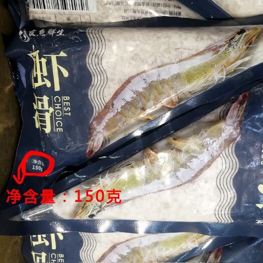青岛 手工青虾滑150克火锅店豆捞虾滑食材量大从优