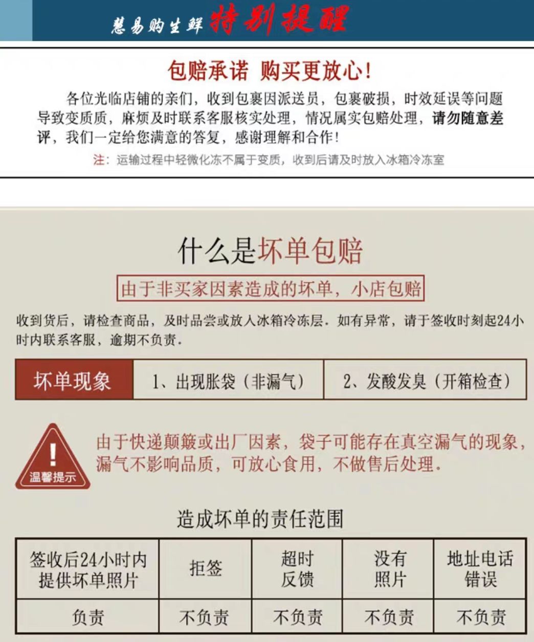 新鲜冷冻排骨条 猪前排 猪排骨 肋排 多肉猪排条桥头排骨