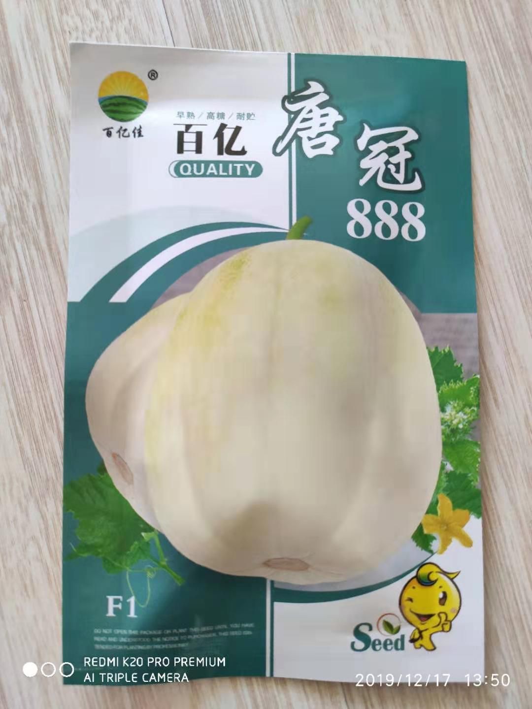 富田糖罐 有需要的朋友