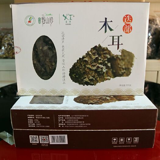  迭部縣黑木耳