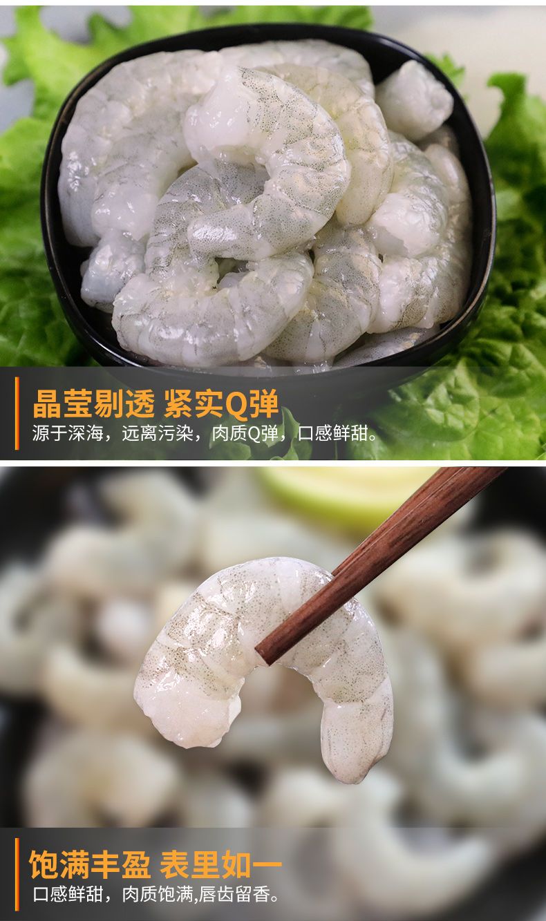 鲜虾仁 【活刮鲜冻虾仁青虾仁大白虾仁】坏单包赔】 【包邮】活虾加工