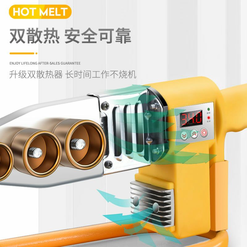 柯兰德热熔器数显PPR水管热熔机20-63家用水电工程电子恒