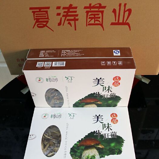 迭部县 迭部县精品牛肝菌