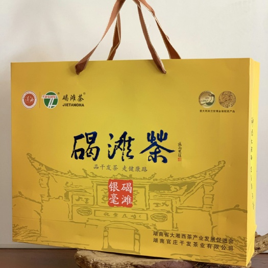 碣滩茶 干发牌碣滩银毫