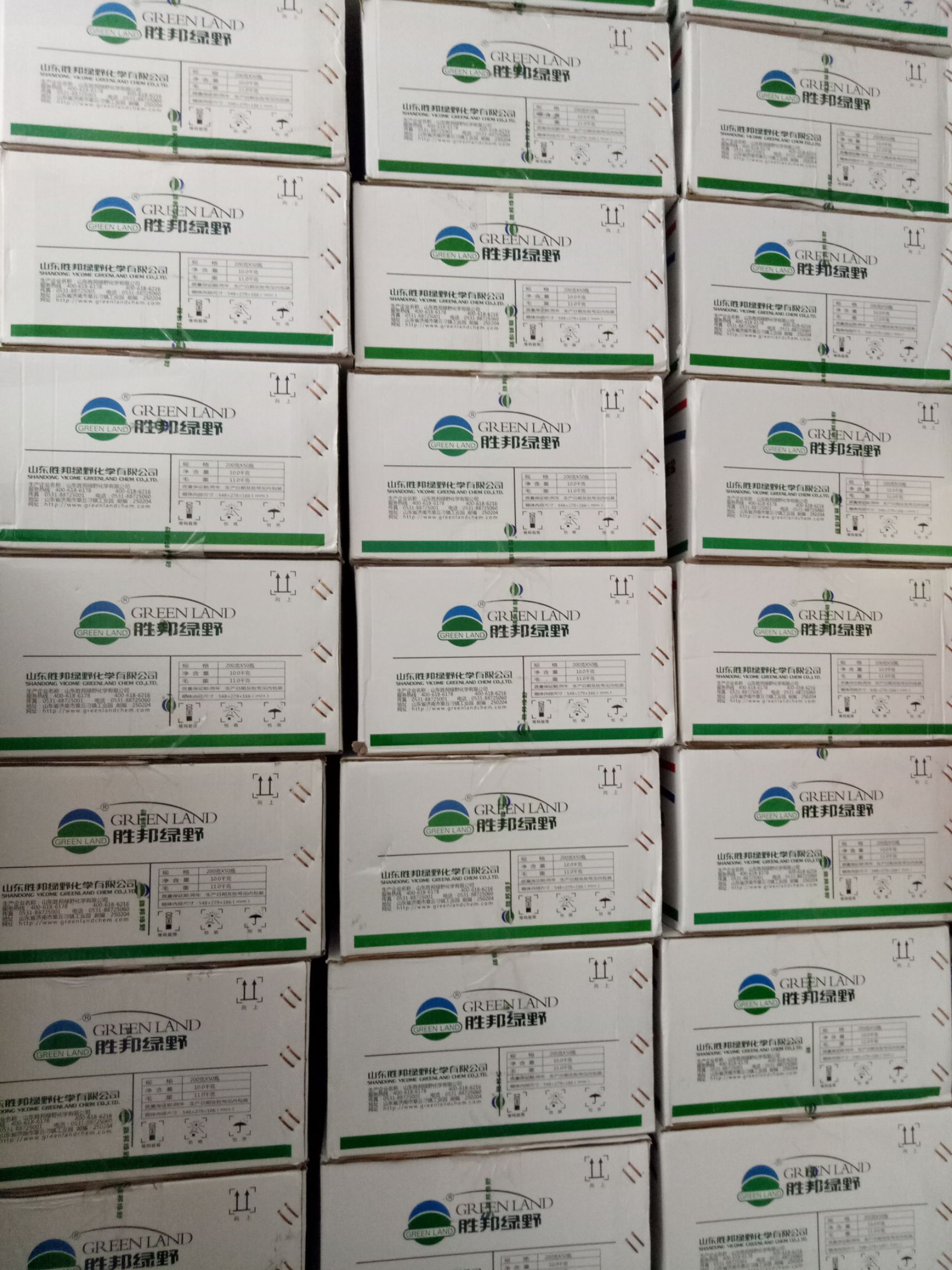 绿野杰达 41%草甘膦异丙胺盐果园荒地草坪杂草灭生除草剂包