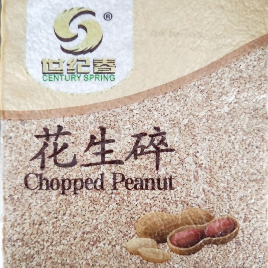 沂水县 花生碎，中高端产品，有出口资质