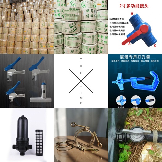 新民市贴片式滴灌带 沈阳市嘉丰塑料制品厂出售滴灌带贴片 及迷宫