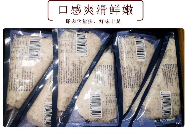  手工青虾滑150克火锅店豆捞虾滑食材量大从优