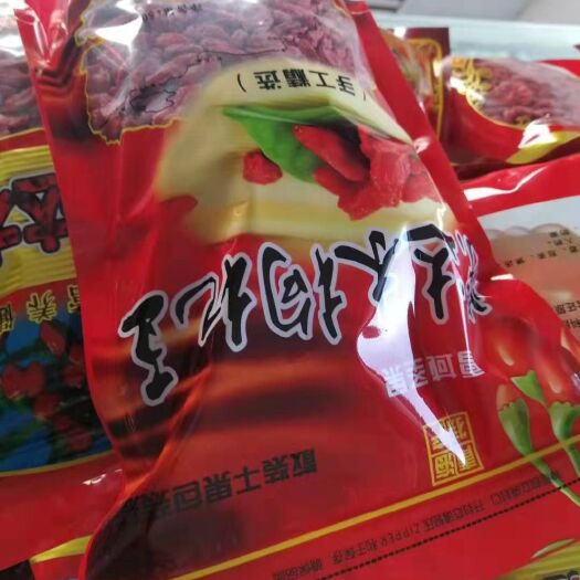 格尔木市 美丽的诺木洪农场，出产全国最优质的大颗粒枸杞。煲汤！