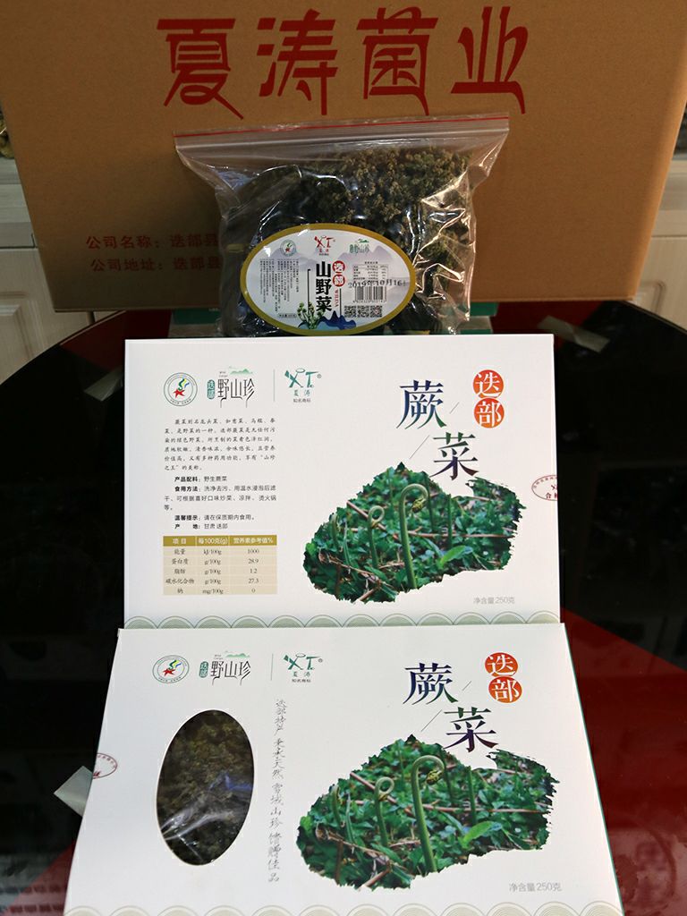 蕨菜干 迭部特产蕨菜