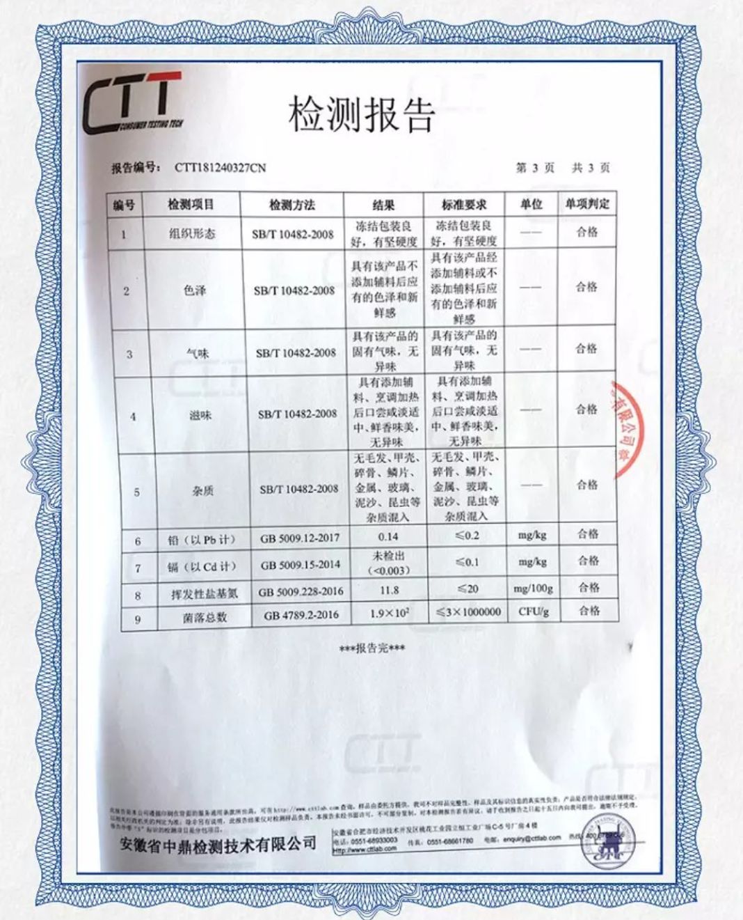  4斤包邮谷饲微调理牛腱子肉牛肉 批发一件代发