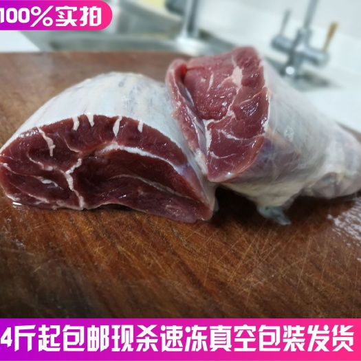 太和县 4斤包邮谷饲微调理牛腱子肉牛肉 批发一件代发