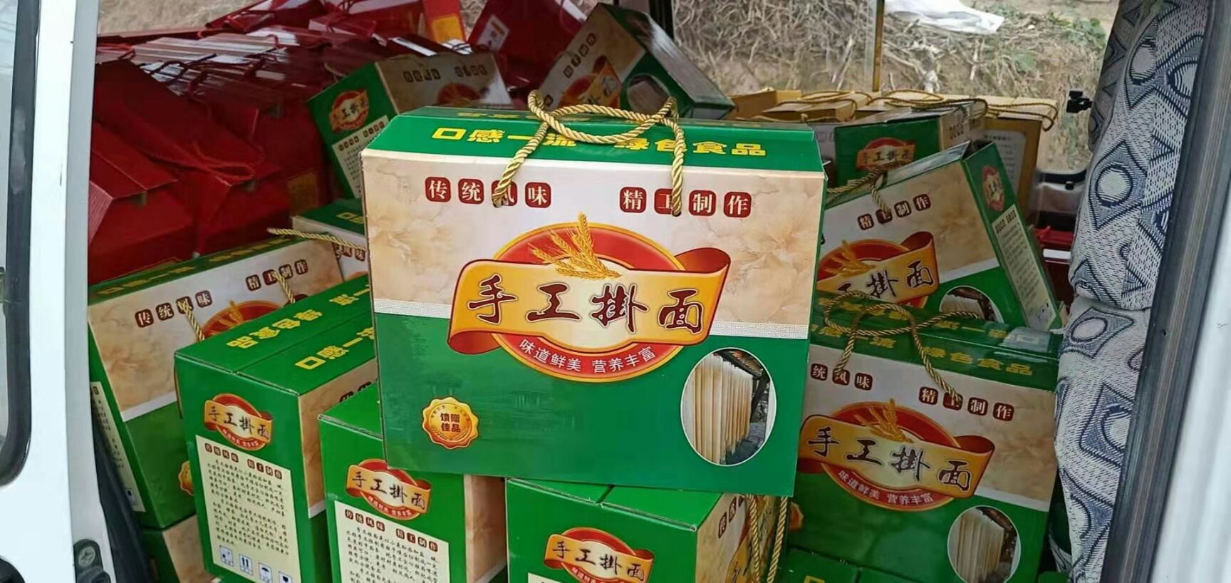 面条  手工面 甘肃陇南人的纯手工挂面，剂，口感好