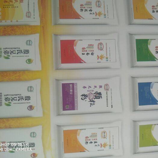 石家庄天然面粉 绿色食品  健康营养   重质量  守诚信  创品牌