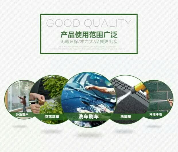 澆地洗車多功能噴灌水管強(qiáng)